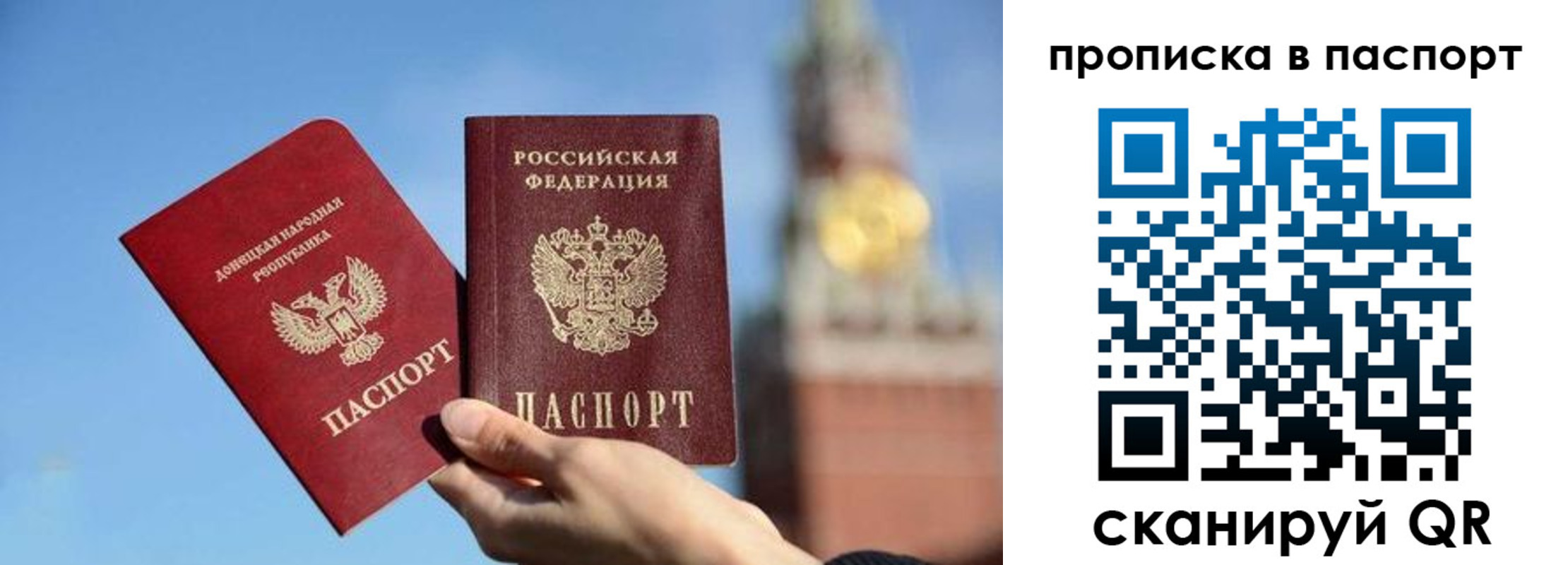 прописка ребенка в Яхроме